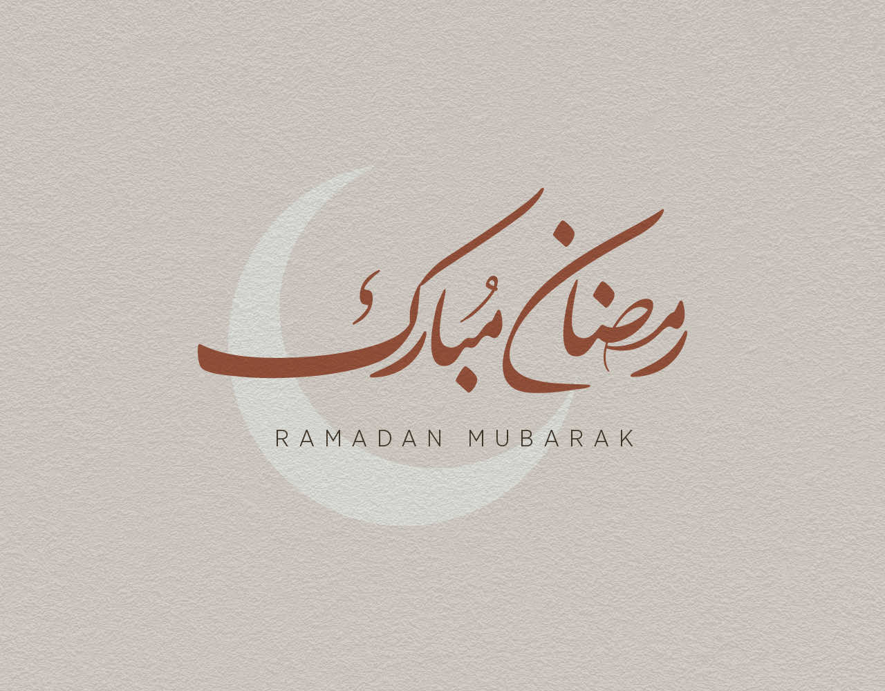 dmc_ramadan-desktop-1280x1000